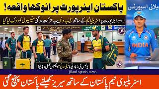 🚨 RIZWAN DROPPED! Australia Gets "PM Level" Protocol in Pakistan 😱 | PAK vs AUS | Jilani Sports