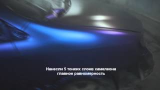 Покраска автомобиля Хамелеон и Бриллиант от FXColor(Группа ВКонтакте https://vk.com/fxcolor Сайт http://fxcolor.ru/ Готовый вид: http://www.youtube.com/watch?v=5MlUmC8RW-s Подложка DuPont - Super Black ..., 2013-02-25T19:26:53.000Z)