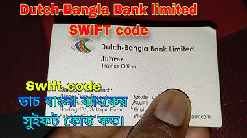 Dutch-Bangla Bank limited SWIFT code | ডাচ বাংলা ব্যাংকের সুইফট কোড কত। Dutch-Bangla Bank PLC switch