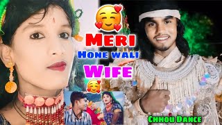 मेरी होने वाली Wife 🥰#lovemarriage Sintu Reena Vlogs