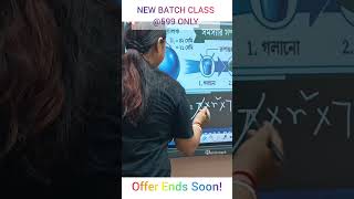 Math PYQ Solved | New Batch Enrollment Open | 8509386897
