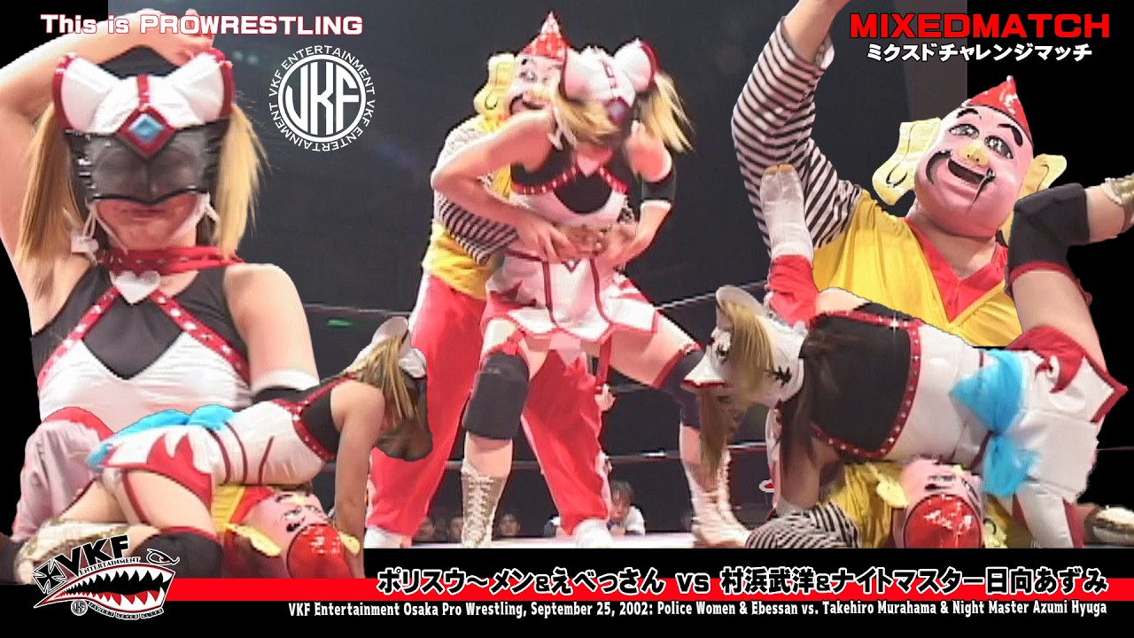 VKF Entertainment, September 25, 2002: Police Women & Ebessan vs
