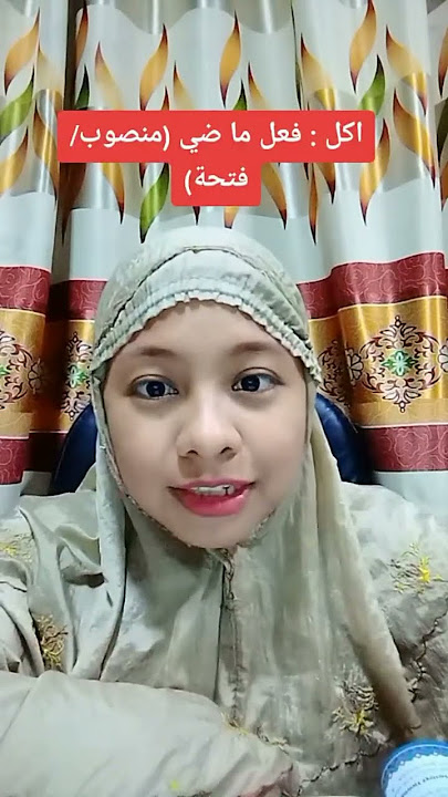 Belajar i'rob nahwu dalam 1 menit......#ngajiilmualat #nahwu #shorof #videoviral#fyp #bahasaara#irob