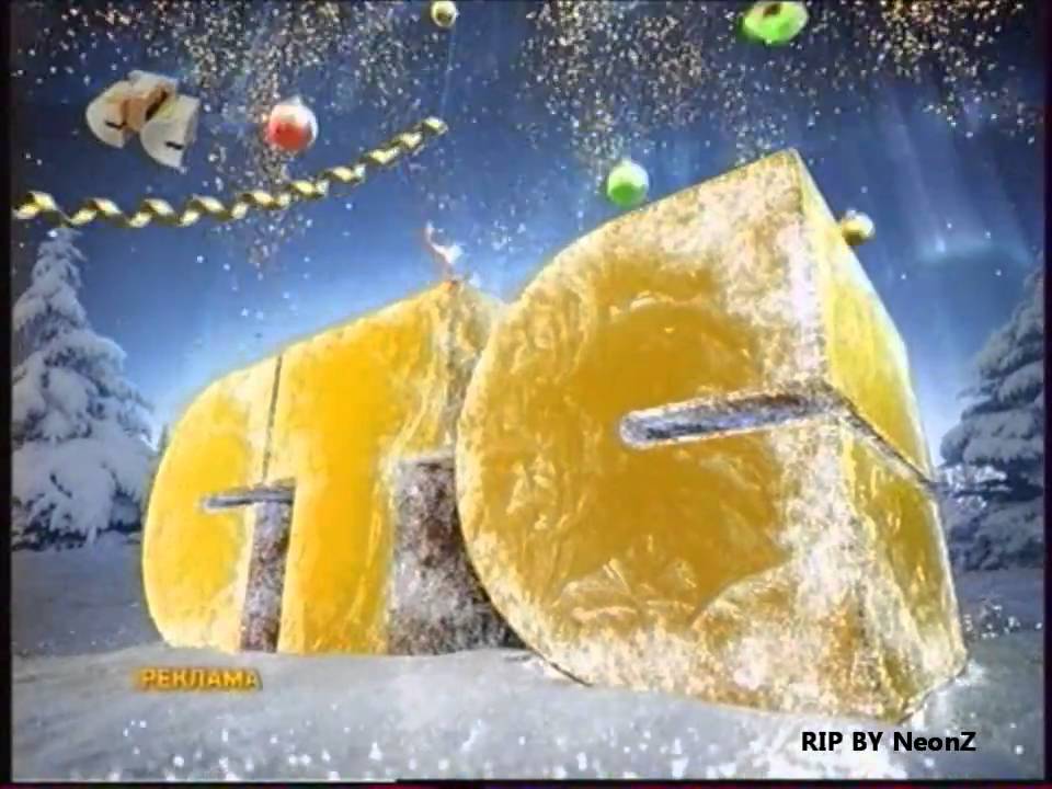 стс реклама 2011. логотип канала стс 2011. стс заставка 2012. стс 2011. стс представляет 2011.