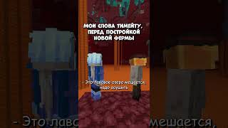 Сервер: honey.funtime.su #фантайм #funtime #майнкрафт #анархия #honey #хоней