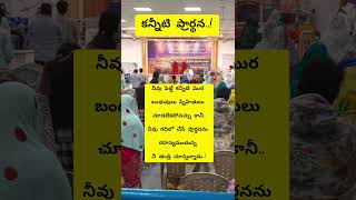 #jesus #trending #bible #motivational #ytshorts #youtubeshort #youtub