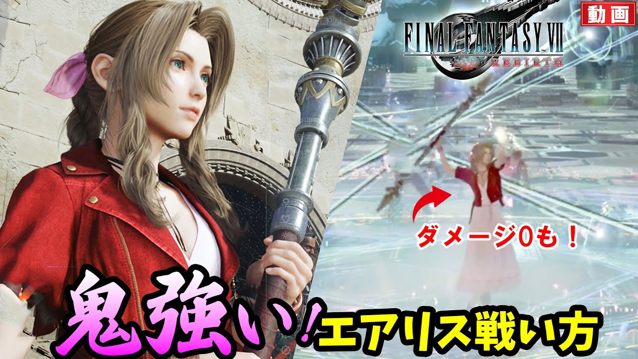 みみるん エアリス2点 maxresdefault.jpg