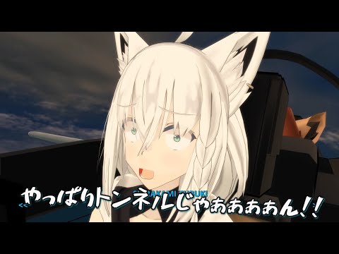 Shirakami Fubuki - Trigger-FOX’s scream when face an ACE COMBAT's tradition