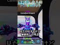 〇〇した人のブレインロット【フォートナイト／Fortnite】#shorts #フォートナイト #fortnite #ブレインロット #brainrot #バズれ #伸びろ #おすすめにのりたい