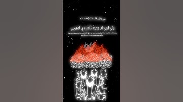 #قرآن #اكسبلور #المصحف #قران_كريم #لايك تلاوه جميلة من الشيخ ياسر الدوسري