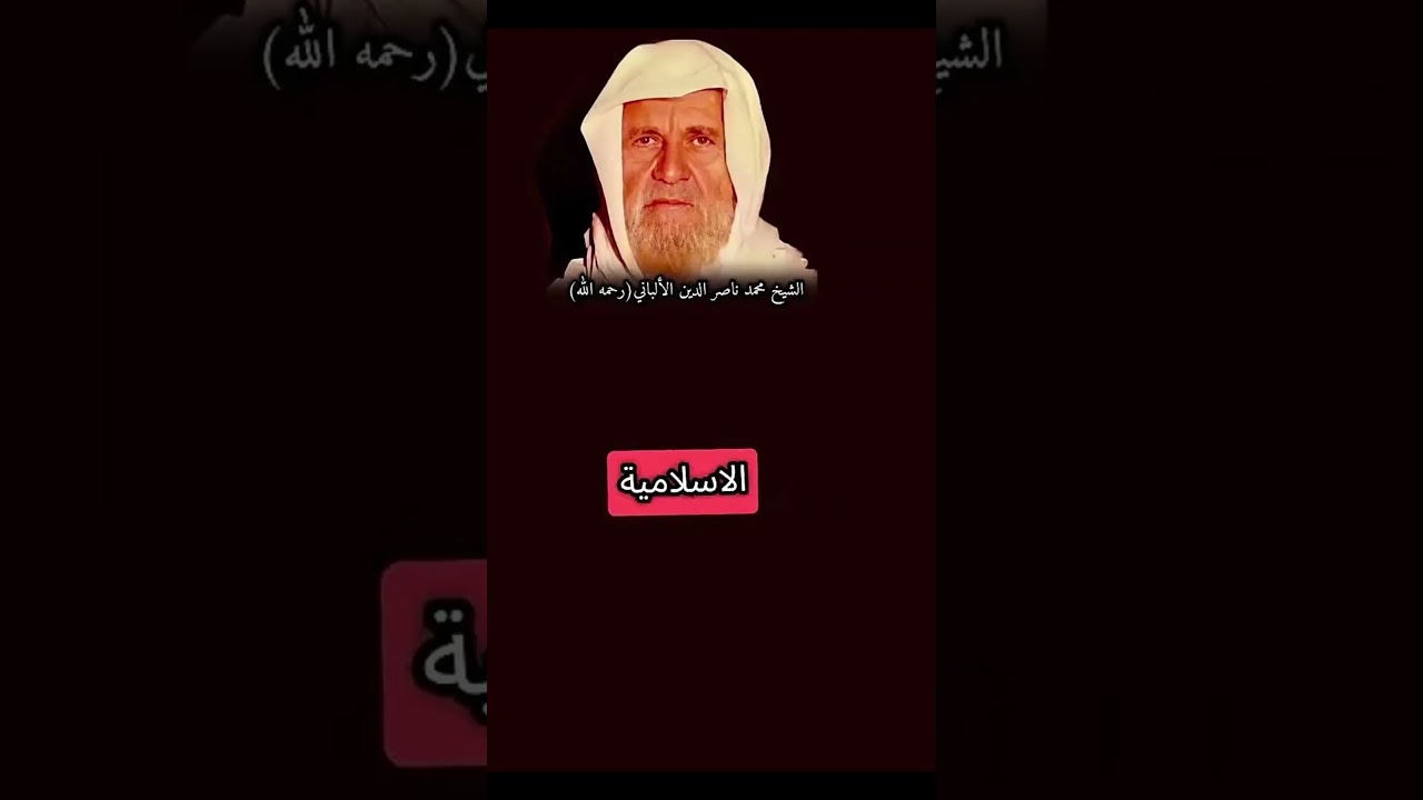 بين العلماء والسفهاء #حسن_المدني #الظروف #الحدادية #ترند