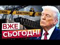 🔴 МАКСИМАЛЬНО ЖОРСТКИЙ удар по МОСКВІ! ОСЬ як США пояснюють зняття САНКЦІЙ з РОСІЙСЬКОЇ НАФТИ