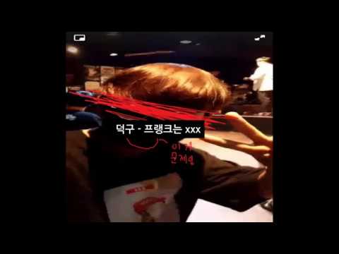 [3평짜리 크루] 덕구 - 프랭크는 xxx
