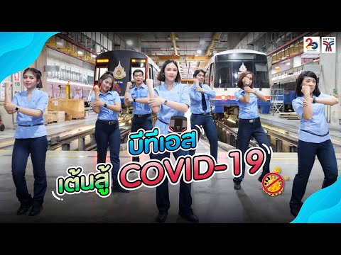 COVID-19_BTS