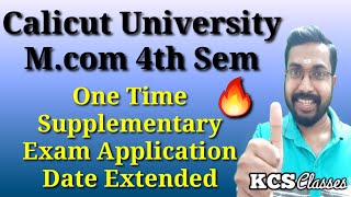  4th Semester Exam One Time Supplementary Application Date Extended| Calicut University