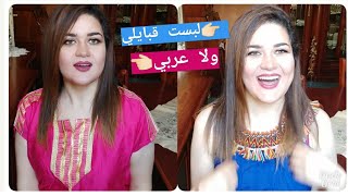 Vlog Eid  تجهزي معي - أجواء العيد مع خواتاتي