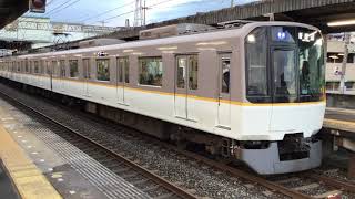 【近鉄】3220系KL21編成 新田辺行き各駅停車　向島発車