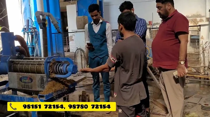 Gobar se Khad bnaye Cow Dung Dewatering Machine From Gurdev Shakti call 📞 98780 72154 , 98151 72154