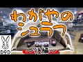 【寝袋ってしんどくない？】寝袋が窮屈で寝つきが悪い人必見!!『寝袋苦手でもキャンプは行きたいの!!!!』ファミリーでも余裕で寝れる最強広々寝袋!!!!わがやのシュラフ!!!!