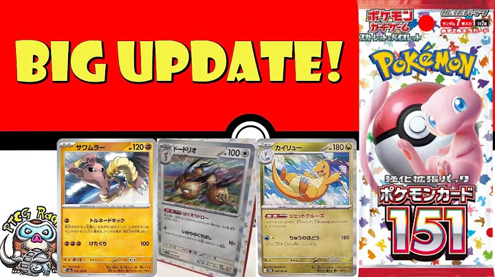 Pokémon Card 151 Update! Awesome New Cards Revealed! Dragonite, Himonlee, Dodrio! (Pokémon TCG News)