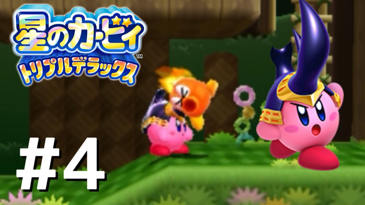 4 [Three Deluxes?!] Let's Play Kirby: Triple Deluxe - YouTube