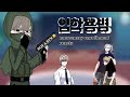 mercenary enrollment reacts // teenage enrollment reacts to ijin and the numbers // GCRM Mp3 Song