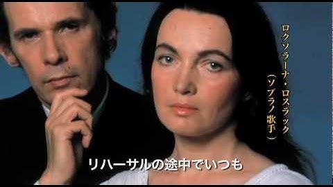 映画『グレン・グールド  天才ピアニストの愛と孤独』予告編