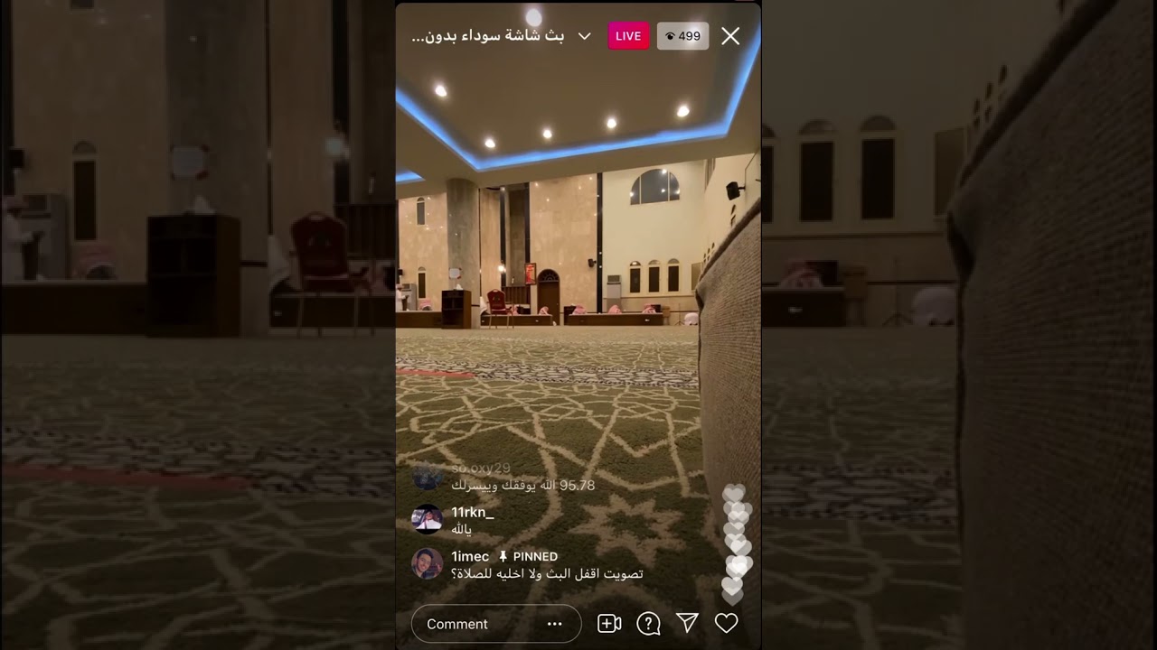 بث صلاة إبراهيم بن محمّد الفجر😻♥️.