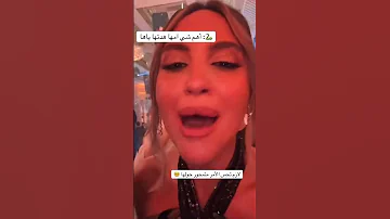 ملحم زين يغني بعرس اسامه وشيرين بيوتي نارينبيوتي اكسبلور Explore ارقص ترند 