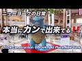 カンストラクションのイベント・NYダウンタウンのお散歩・CANstruction @ NY Brookfield Place