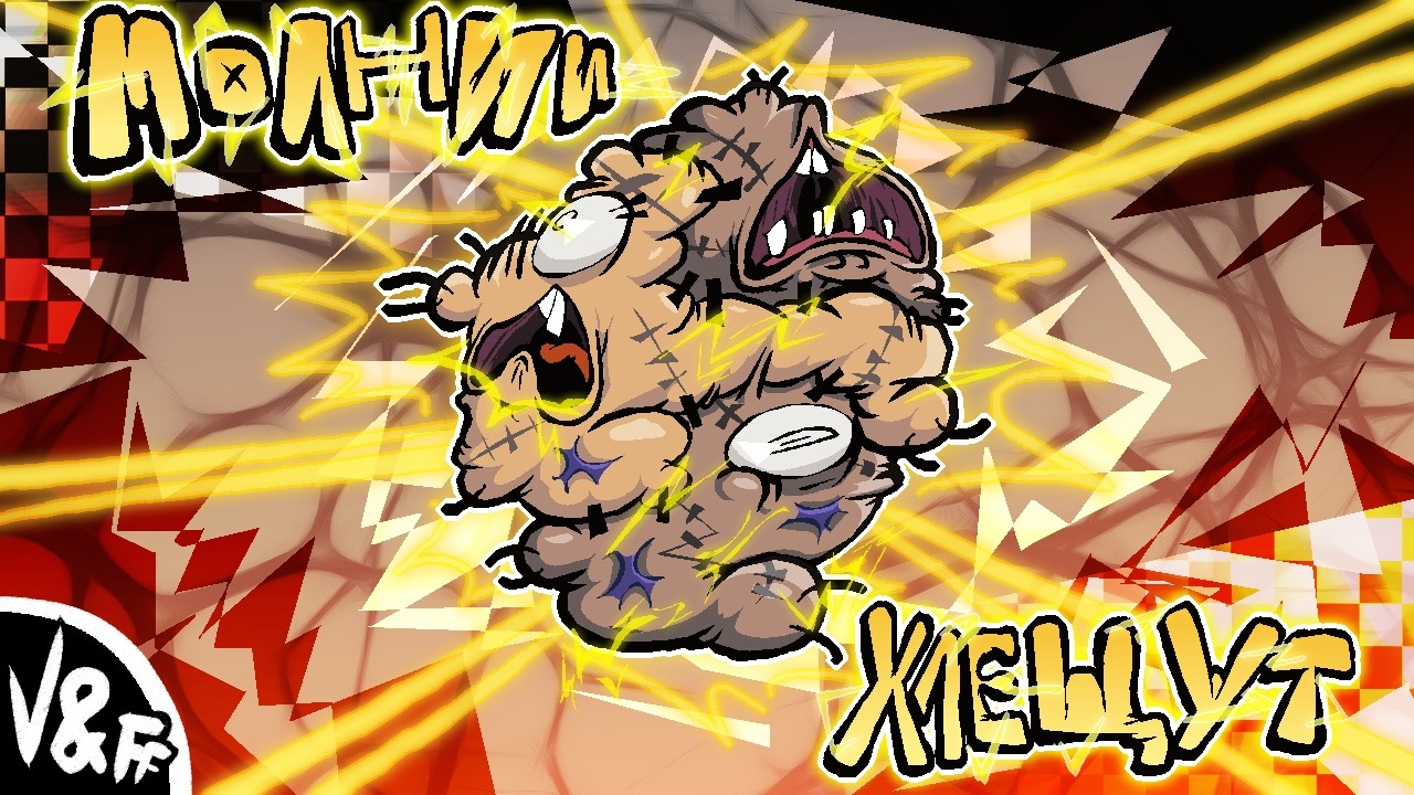 Новый русский кавер MEWGENICS Bolt of Lightning
