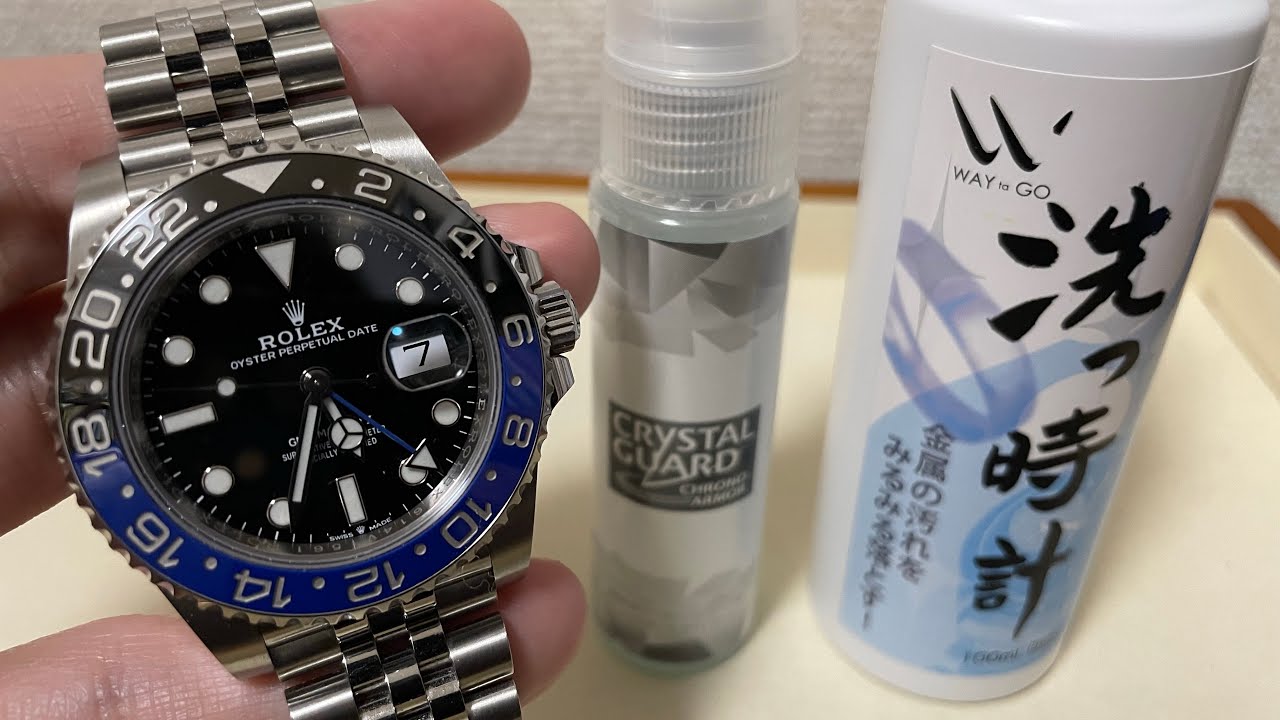 【腕時計Vlog】ロレックス等の高級腕時計の手入れ用品(洗っ時計＆クリスタルガード クロノアーマー)レビュー