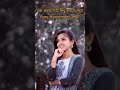 কষ্টের_ কথা 💫কষ্টের_স্ট্যাটাস _ভিডিও🥀 ভালোবাসার _ গল্প #shorts #youtubeshorts