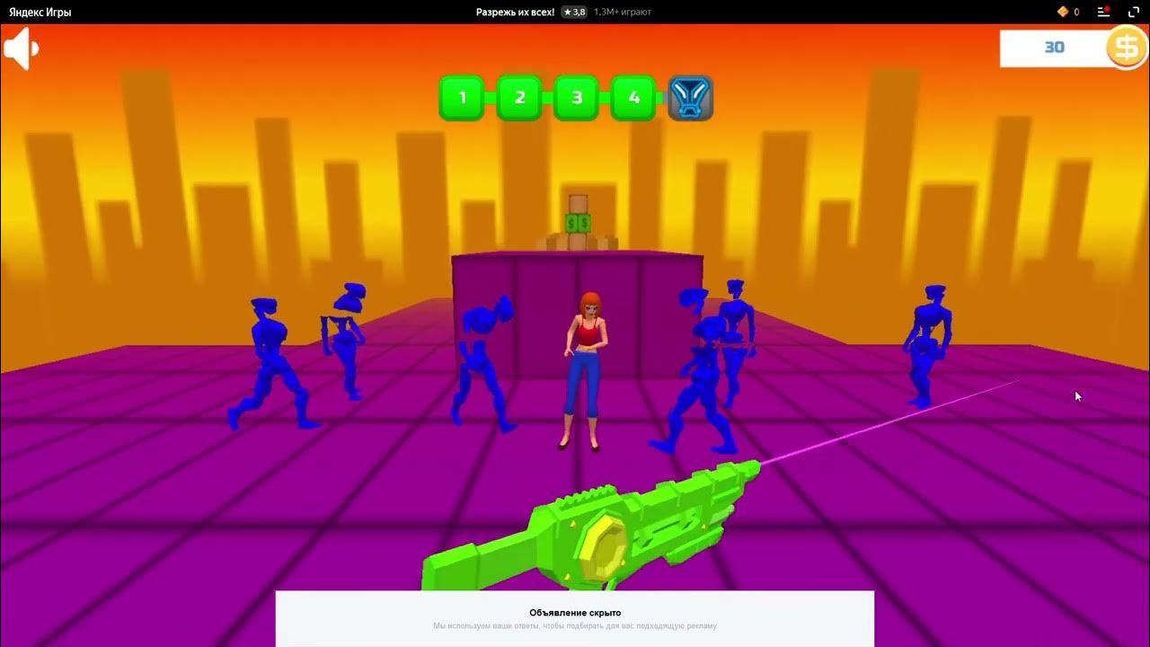 Игры распилят. Slice them all. Игра бешеные котята. Игры распилят. Игра разрежь их всех.