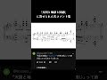 「天国と地獄と困惑」に寄せられた名コメント集 #sheetmusic #piano
