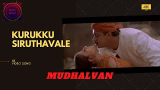 Mudhalvan - Kurukku Siruthavale | 4K 5.1 Video Song | Arjun | Manisha Koirala | A.R. Rahman