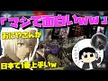 【Crylix】ブロンズ帯に撃ち負けるおにやを見る最強の15歳w【Crylix/切り抜き】【おにや】【Apex】