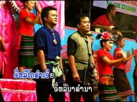 Ver คึดฮอดสาวมหาไซ-ท้าวบุนเกิด.DAT en YouTube