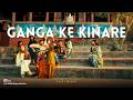 Ganga Ke Kinare Fast Remix Bunny Sagar Mr Rajpoot Studio mp3