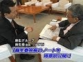 【麻生グループ(5)】麻生泰会長のノートを特別公開!