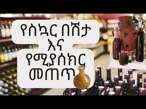 ቪዲዮ: የስኳር ሃክቤሪ እውነታዎች - ስለ ስኳር ሃክቤሪ ፍሬ ማደግ መረጃ