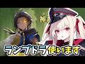 【シャドバWB】神殺し・アナテマ杯　ラウンド2【グランプリ】