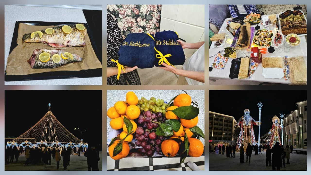 Влог 31.12.2025 г Подготовка к Новому году/ Новый 2026 год/ Подарки/ Прогулка по центральной площади