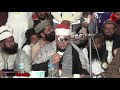 الشيخ محمد أحمد الفرحاتي Sheikh Muhammad Ahmad Al Farhati Quran Voice Misar Qari Quran Pakistan HD 