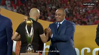 تتويج الوداد بدوري ابطال افريقيا 2022 كامل HD