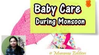 Must Watch -Baby Care during monsoon in hindi | बारिश  के मौसम मै कैसे रखे बच्चे का ख्याल