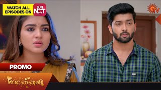 Mr.Manaivi - Special Promo | 01 Aug 2023 | Sun TV Serial | Tamil Serial