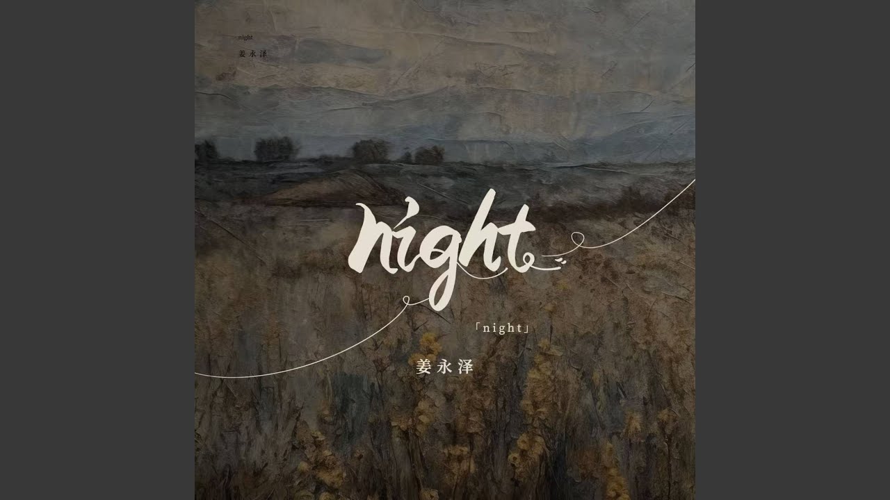 Watch night on YouTube Watch night on YouTube