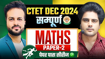 CTET DEC 2024 सम्पूर्ण Maths Paper 2 by Sachin Academy live 1pm