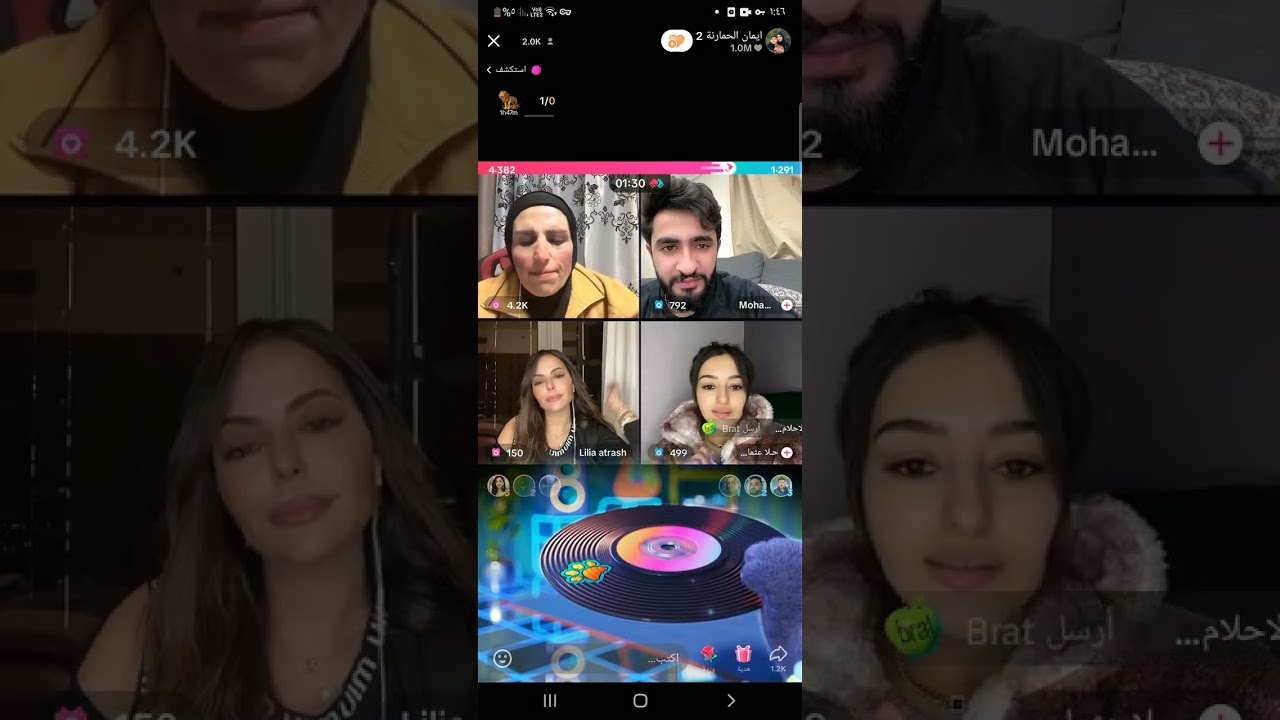 ام نمر ولطفية باب الحار ومحمد لايف تيك ضحك